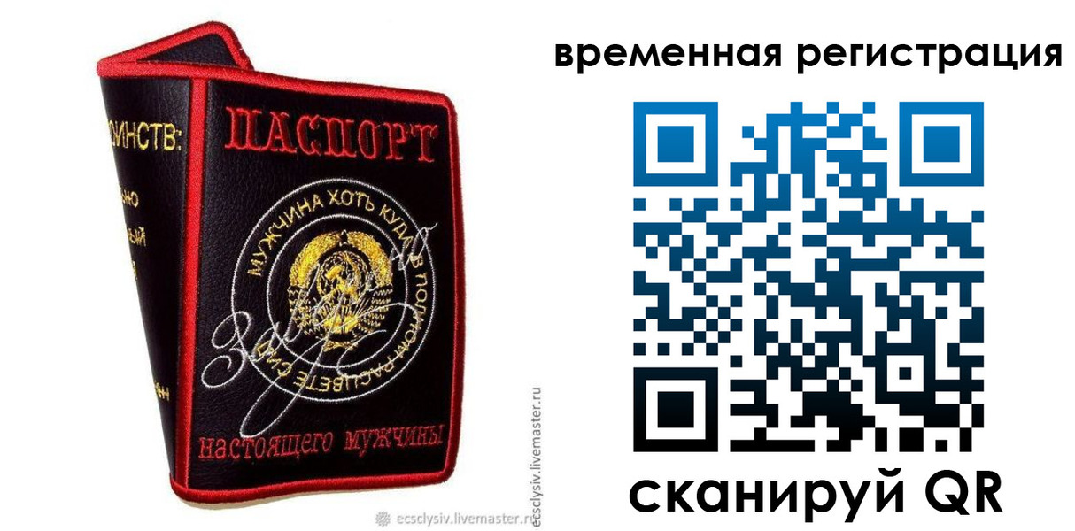 найти адрес прописки в Луховицах