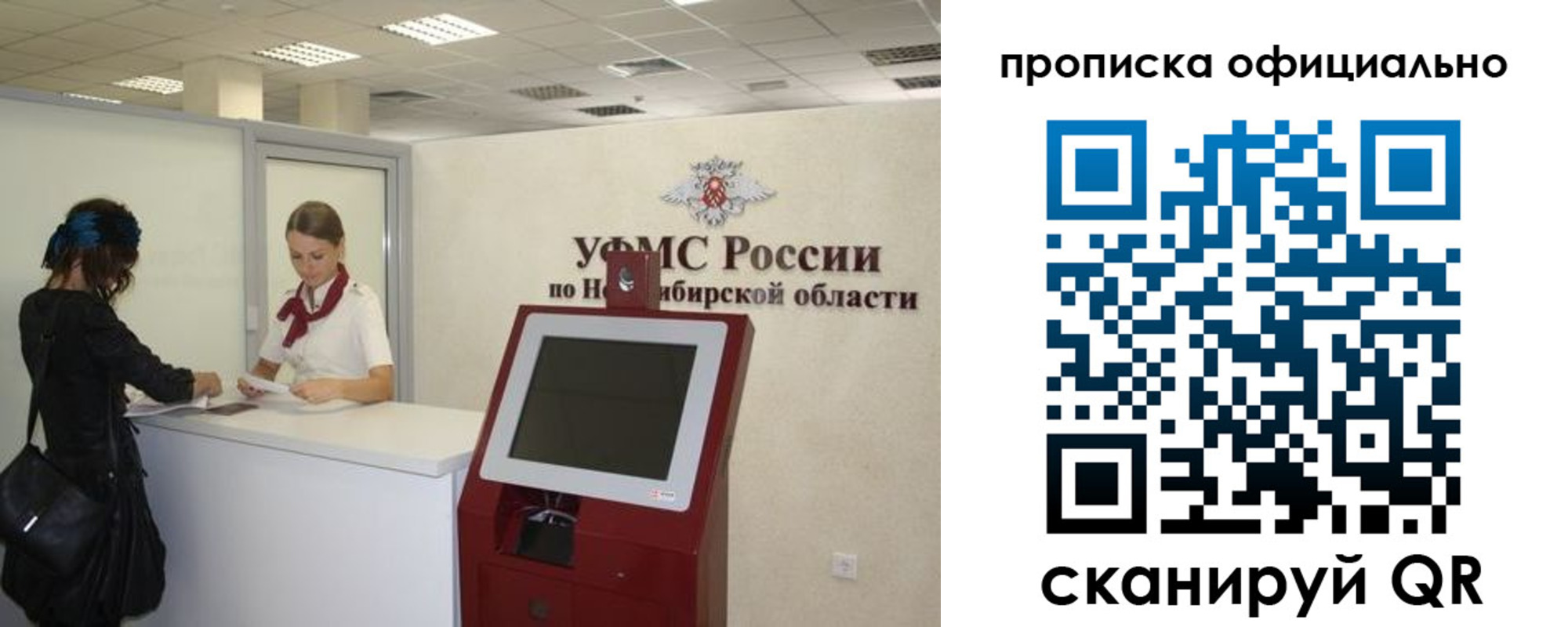 временная регистрация в Луховицах