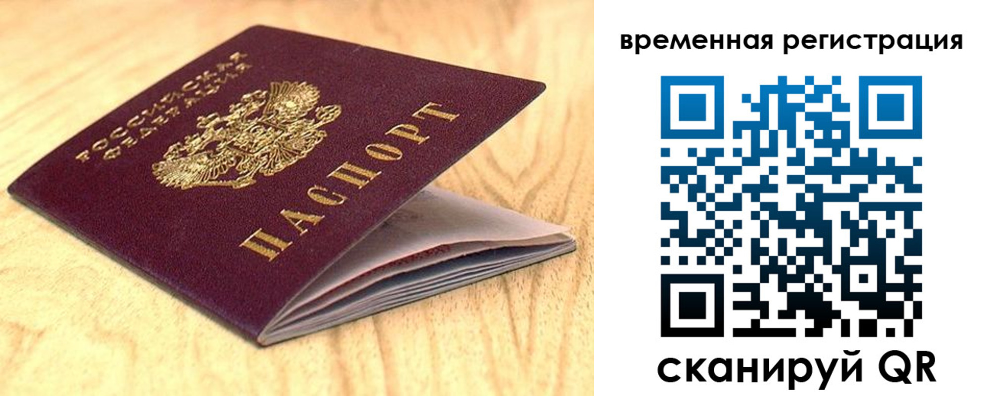 найти адрес прописки в Луховицах