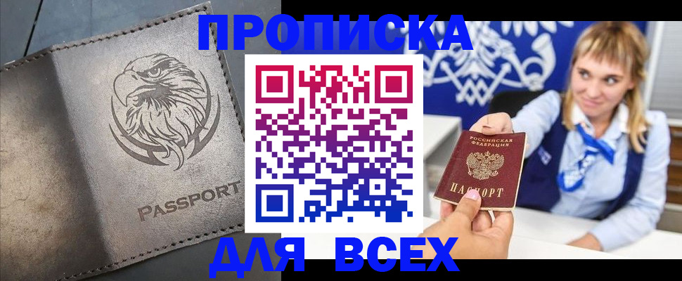 регистрация для школы в Луховицах