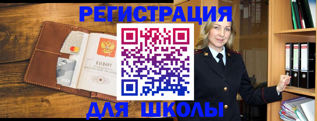 временная регистрация гарантия в Луховицах